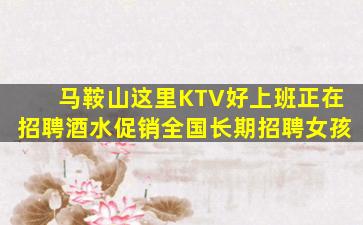 辽源酒吧招聘